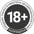 предупреждающий знак 18+